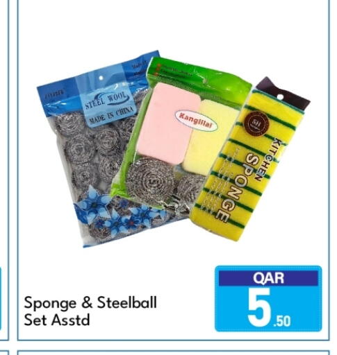 available at جي-ماكس هايبرماركت in قطر - الوكرة