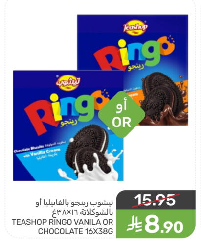 available at Mazaya in KSA, Saudi Arabia, Saudi - Qatif