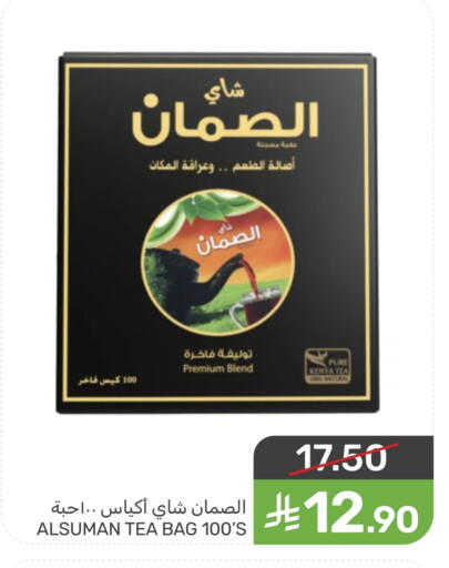 available at Mazaya in KSA, Saudi Arabia, Saudi - Dammam