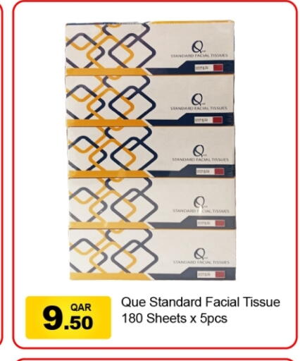 available at G MAX Hypermarket in Qatar - Doha