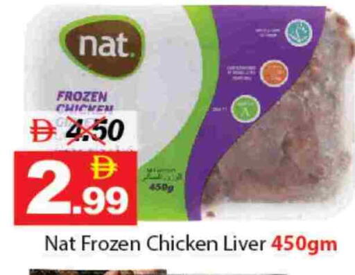 available at DESERT FRESH MARKET  in UAE - Abu Dhabi