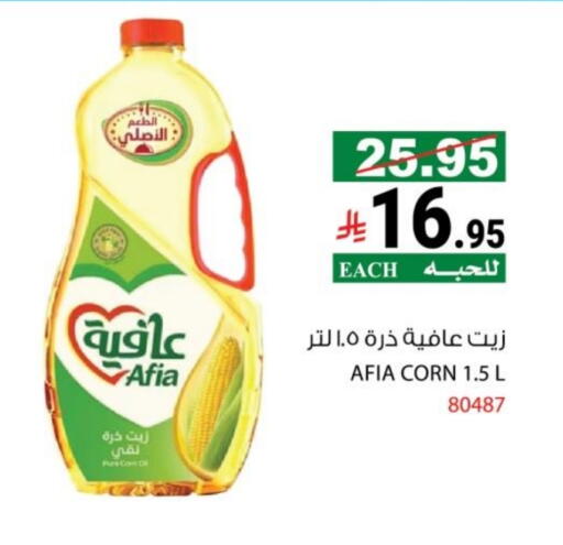 available at House Care in KSA, Saudi Arabia, Saudi - Mecca