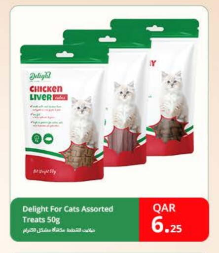 available at كارفور in قطر - أم صلال