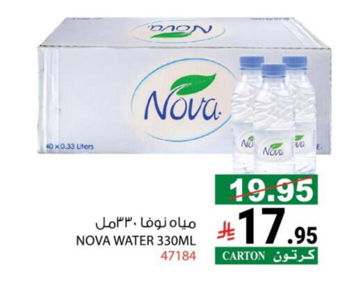 available at هاوس كير in مملكة العربية السعودية, السعودية, سعودية - مكة المكرمة