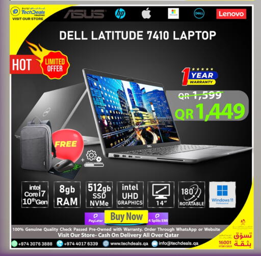 available at Tech Deals Trading in Qatar - Al Rayyan
