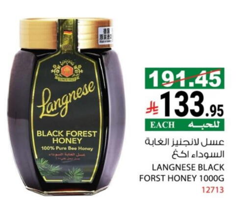 available at House Care in KSA, Saudi Arabia, Saudi - Mecca