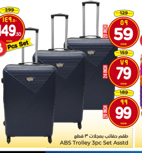 available at Hyper Al Wafa in KSA, Saudi Arabia, Saudi - Al-Kharj