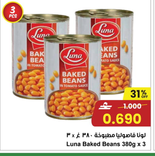 available at مركز سلطان in عُمان - صُحار‎