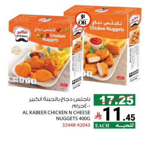 available at هاوس كير in مملكة العربية السعودية, السعودية, سعودية - مكة المكرمة