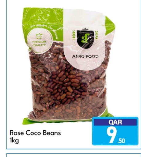 available at جي-ماكس هايبرماركت in قطر - الريان