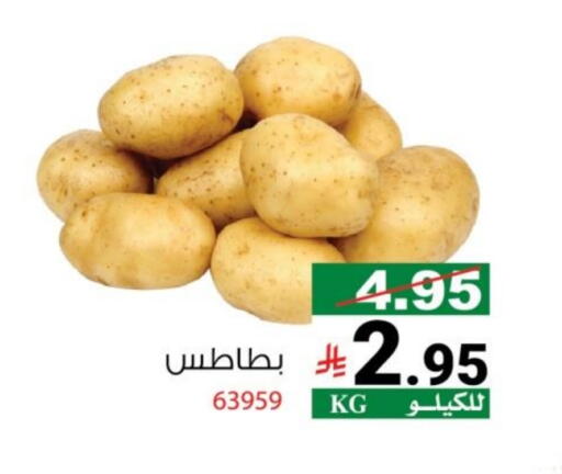 available at هاوس كير in مملكة العربية السعودية, السعودية, سعودية - مكة المكرمة
