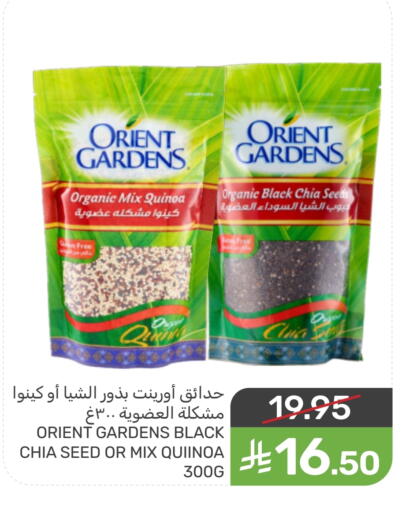 available at Mazaya in KSA, Saudi Arabia, Saudi - Qatif