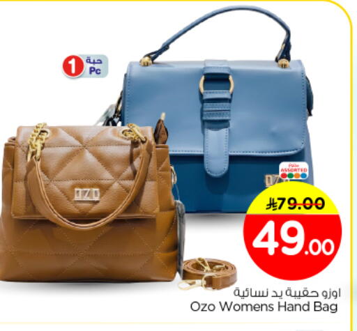 available at نستو in مملكة العربية السعودية, السعودية, سعودية - الرياض