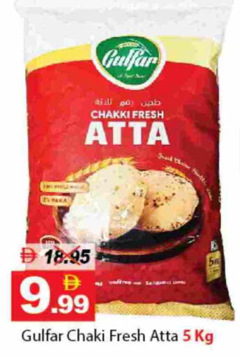 available at DESERT FRESH MARKET  in UAE - Abu Dhabi