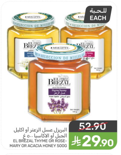 available at Mazaya in KSA, Saudi Arabia, Saudi - Dammam