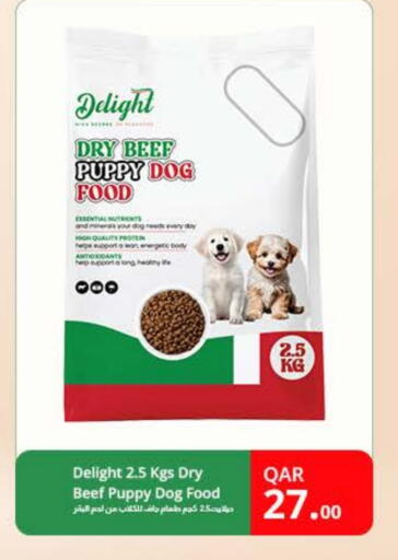 available at كارفور in قطر - أم صلال