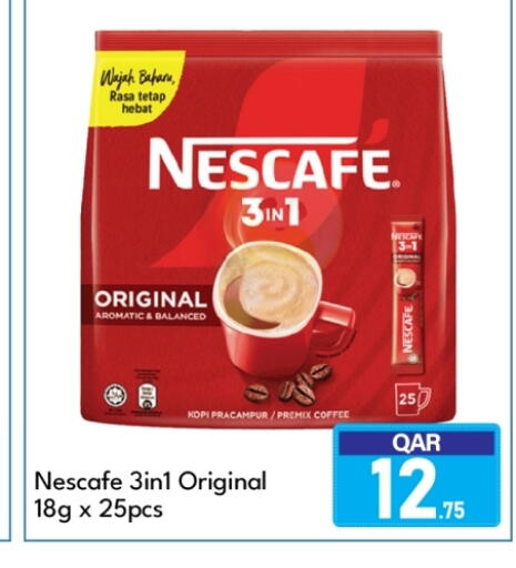 available at جي-ماكس هايبرماركت in قطر - الدوحة