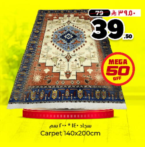 available at هايبر الوفاء in مملكة العربية السعودية, السعودية, سعودية - الخرج