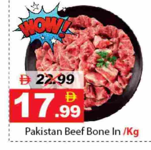 available at DESERT FRESH MARKET  in UAE - Abu Dhabi