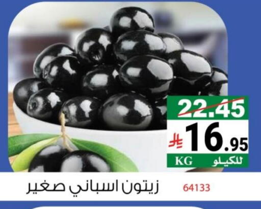 available at House Care in KSA, Saudi Arabia, Saudi - Mecca