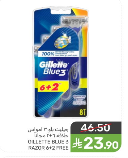 available at Mazaya in KSA, Saudi Arabia, Saudi - Saihat