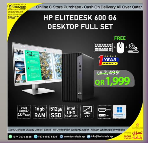 available at تك ديلس ترادينغ in قطر - الضعاين