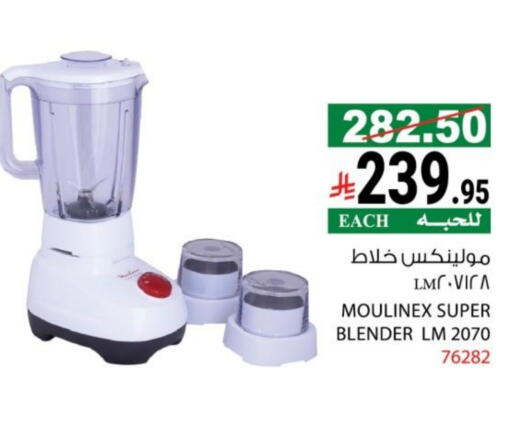 available at هاوس كير in مملكة العربية السعودية, السعودية, سعودية - مكة المكرمة