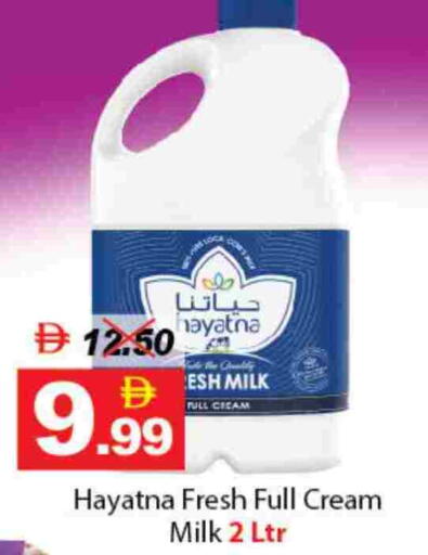 available at DESERT FRESH MARKET  in UAE - Abu Dhabi