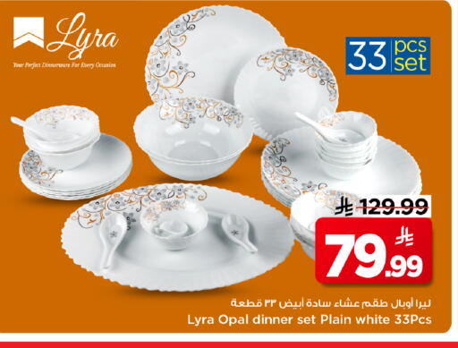 available at مارك & سيف in مملكة العربية السعودية, السعودية, سعودية - الخبر‎