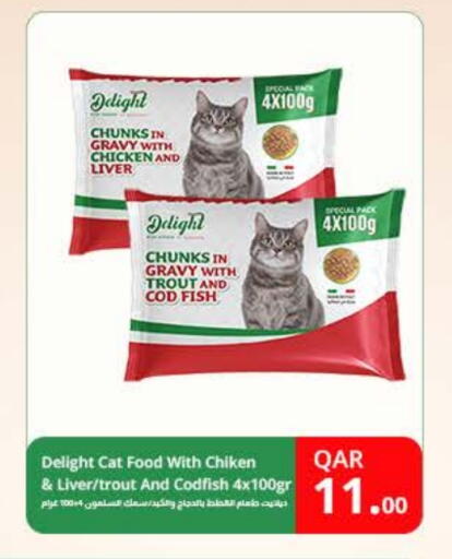 available at كارفور in قطر - أم صلال