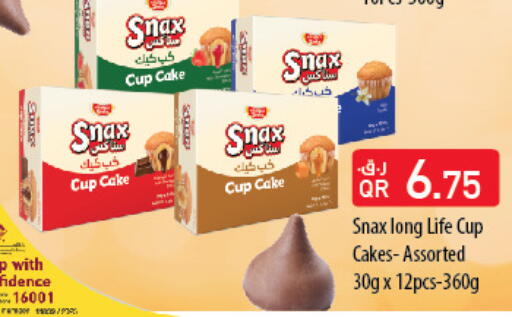 available at Carrefour in Qatar - Al Khor