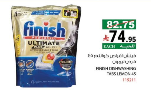 Lemon available at House Care in KSA, Saudi Arabia, Saudi - Mecca
