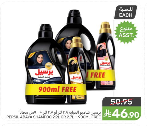 available at Mazaya in KSA, Saudi Arabia, Saudi - Qatif