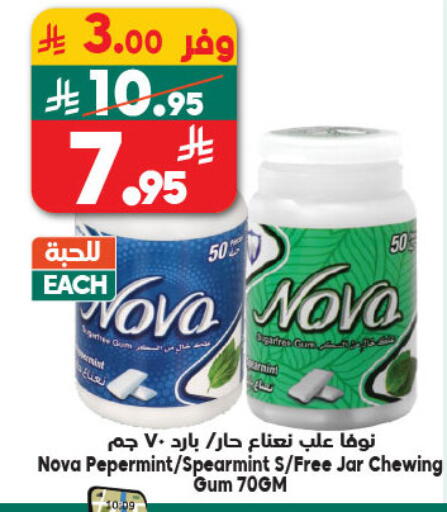 available at الدكان in مملكة العربية السعودية, السعودية, سعودية - جدة
