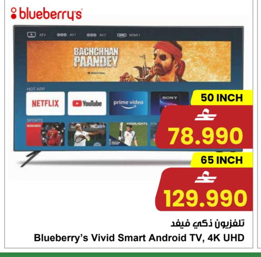 available at مركز سلطان in عُمان - صُحار‎