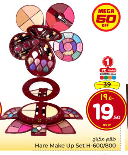 available at Hyper Al Wafa in KSA, Saudi Arabia, Saudi - Riyadh
