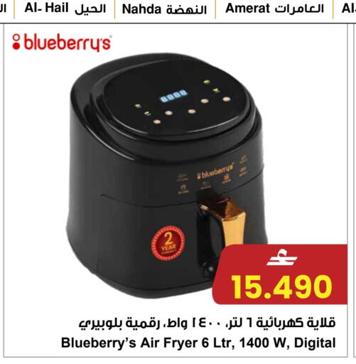 available at مركز سلطان in عُمان - صُحار‎