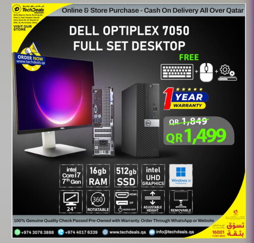 available at تك ديلس ترادينغ in قطر - الخور