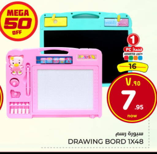 available at Hyper Al Wafa in KSA, Saudi Arabia, Saudi - Al-Kharj