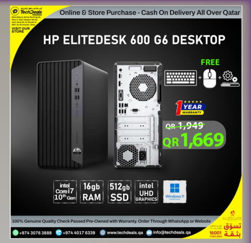 available at تك ديلس ترادينغ in قطر - الخور