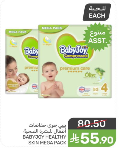 available at  مـزايــا in مملكة العربية السعودية, السعودية, سعودية - القطيف‎