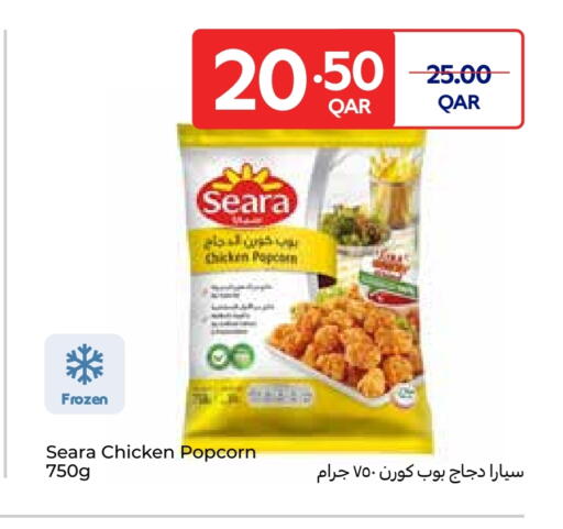 available at Carrefour in Qatar - Al Rayyan