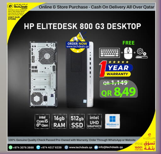 available at تك ديلس ترادينغ in قطر - الخور