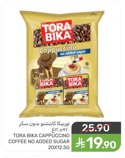 available at Mazaya in KSA, Saudi Arabia, Saudi - Dammam