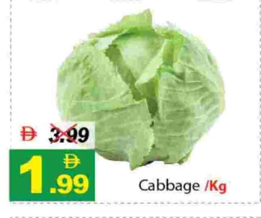 available at DESERT FRESH MARKET  in UAE - Abu Dhabi