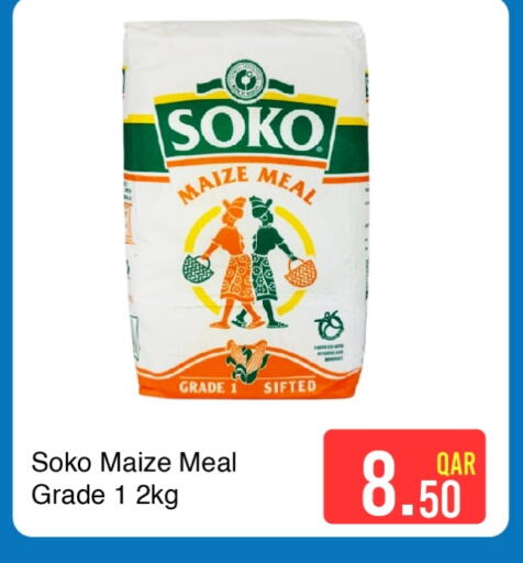 available at G MAX Hypermarket in Qatar - Al Rayyan