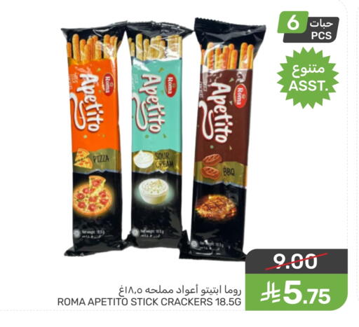 available at Mazaya in KSA, Saudi Arabia, Saudi - Dammam