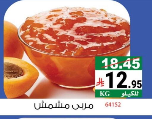 available at House Care in KSA, Saudi Arabia, Saudi - Mecca