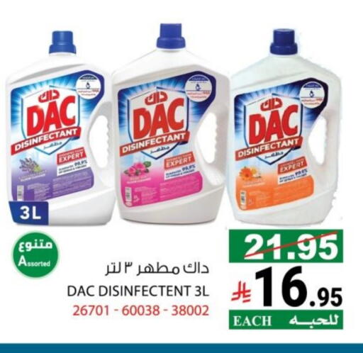 available at House Care in KSA, Saudi Arabia, Saudi - Mecca