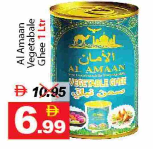 available at DESERT FRESH MARKET  in UAE - Abu Dhabi